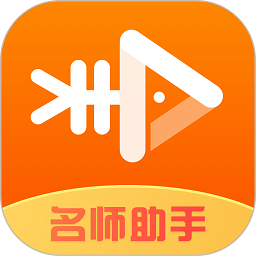 哇咖咖名师助手appv2.1.7