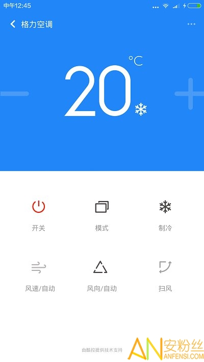 万能遥控器加强版截图2