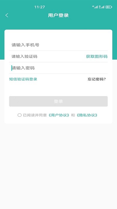 居家颐养官方版截图3