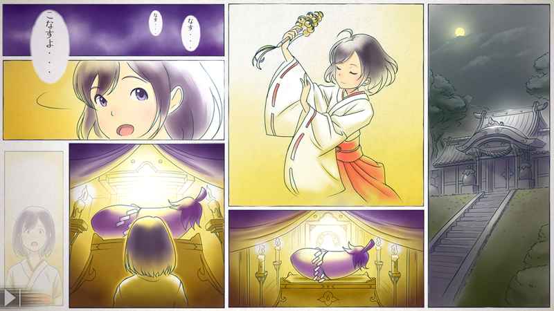 茄子少女手游截图3