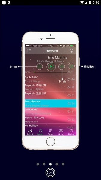happylighting官方版截图2