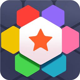 六角拼拼经典单机版v1.5.3