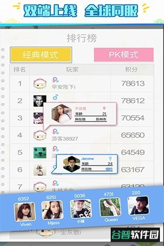 六角拼拼经典单机版截图2