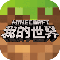 我的世界0.14.3正式版v0.14.3