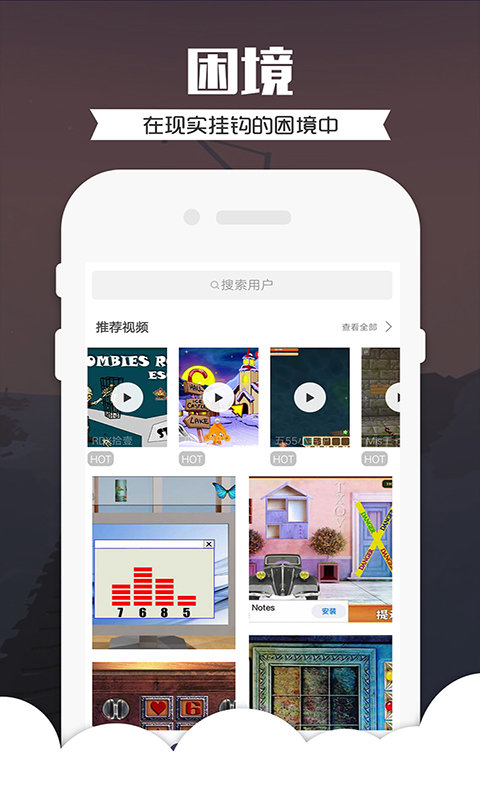 迷失轨迹手游截图3