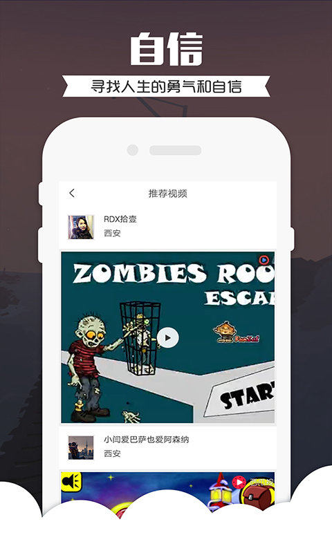 迷失轨迹手游截图4
