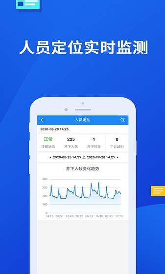 小英秘书矿版安卓app截图1