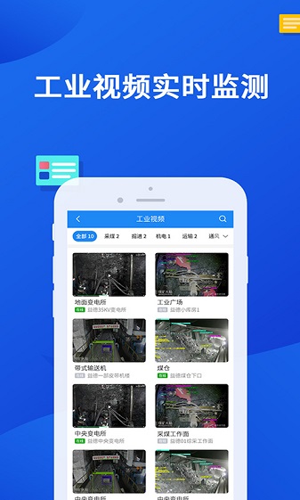 小英秘书矿版安卓app截图2