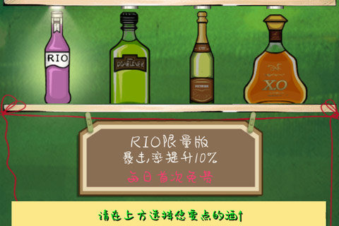 滴滴打人最新版截图5