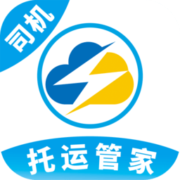 云闪司机最新版v1.0.0