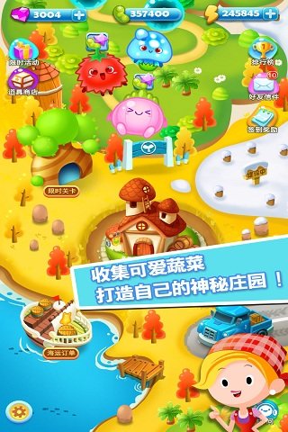 旋转消消乐手机版截图4