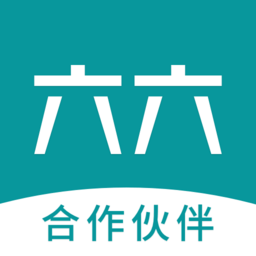 六六合作伙伴appv3.0.2