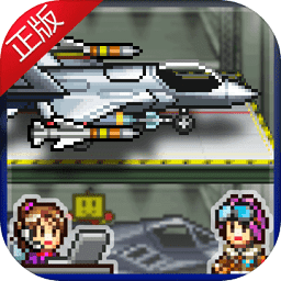 青空飞行队汉化版v1.0.8
