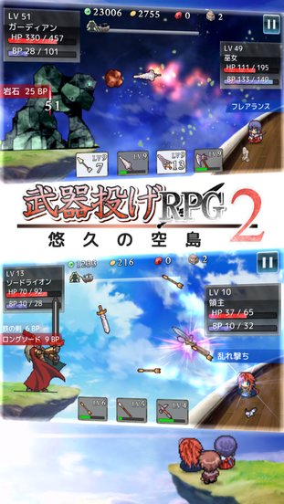 武器投掷手2最新版截图1