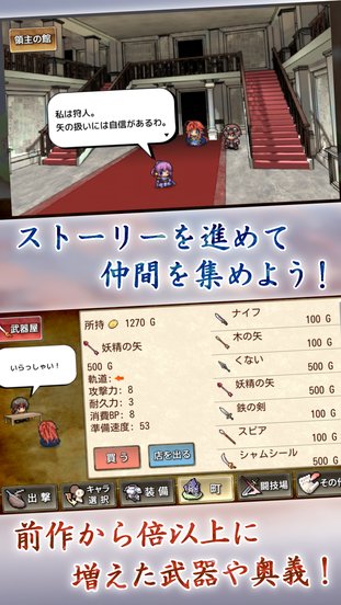 武器投掷手2最新版截图2