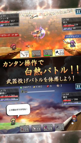 武器投掷手2最新版截图3