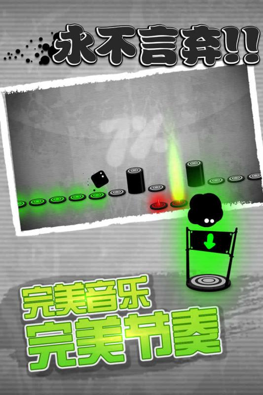 永不言弃九游游戏截图4