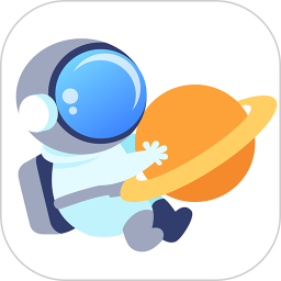 爱思星球appv1.1.55