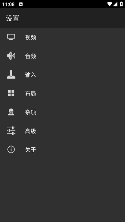 My Boy模拟器汉化版最新版截图2