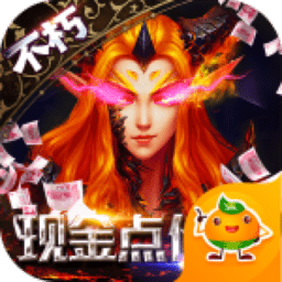 天空传说gm游戏v1.0.3
