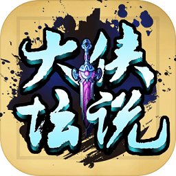 大侠坛说bt服v7.0