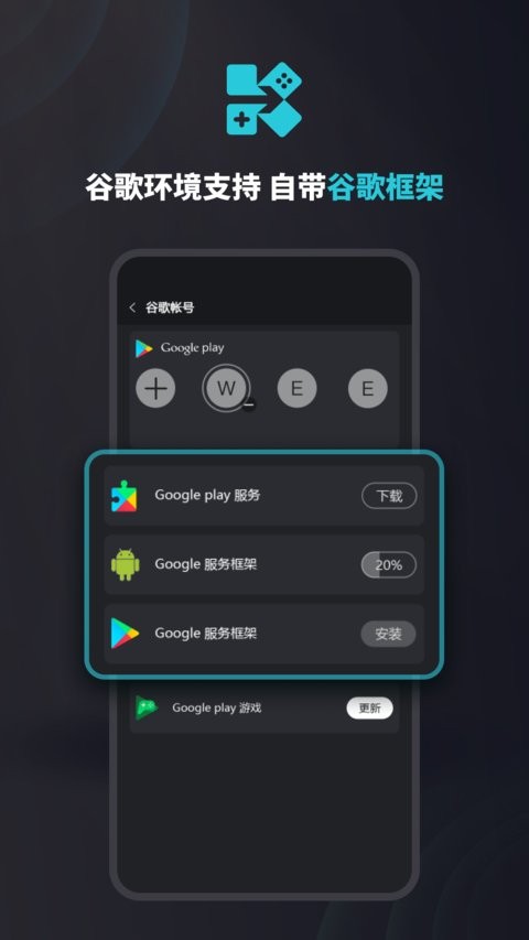Kuyo酷游加速器app截图2