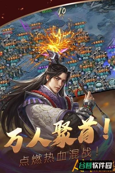 炫斗三国官方版截图2