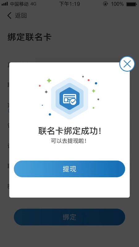 源分类app截图1