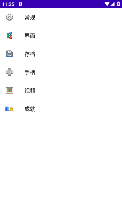 Pizza Boy Pro汉化解锁专业版截图2