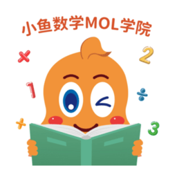 小鱼数学官方版v1.1.2