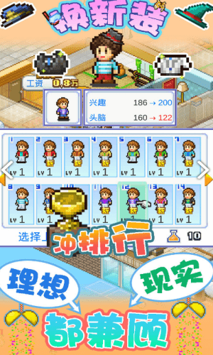 住宅梦物语2.0.2汉化版截图2