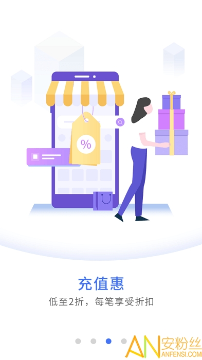 会玩手游app官方(更名为泛玩手游)截图2