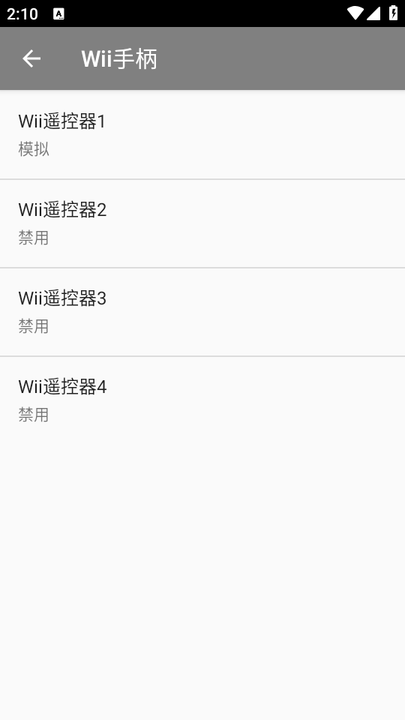 海豚模拟器mmjr2最新版截图3