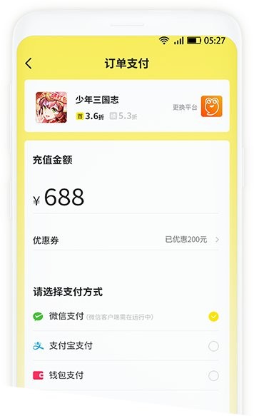 泛玩手游官方截图1