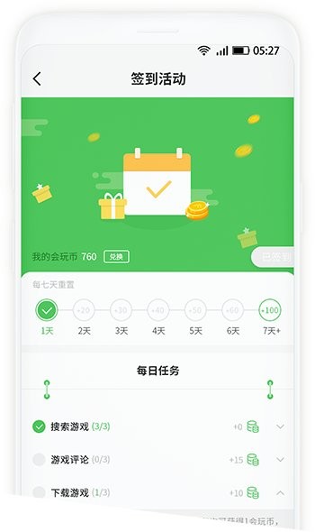 泛玩手游官方截图3