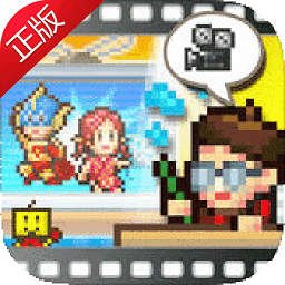 开罗动画工作室物语汉化版v1.2.0