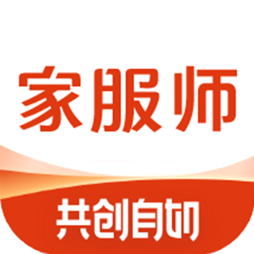 自如服务者app(超级家服师)v2.1.1