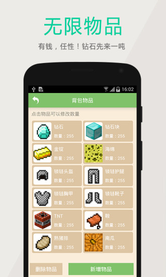 我的世界深空盒子CORE截图1