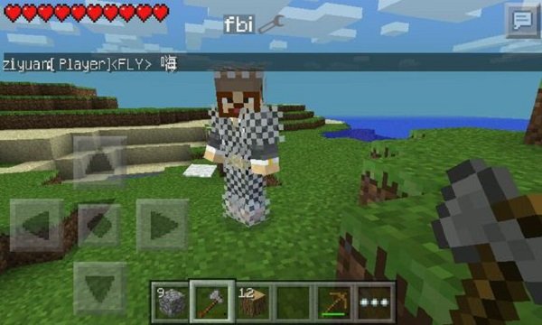 我的世界0.17.10手机版截图4