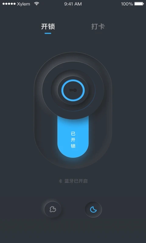 锁引手机版截图1
