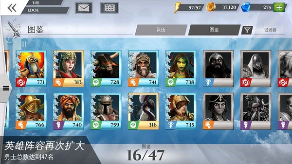 罗马战神官方版截图3
