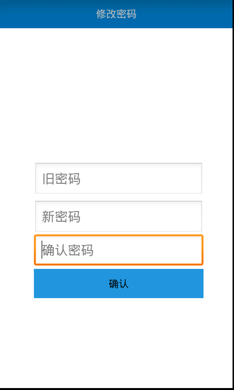 华为anyoffice手机版截图1