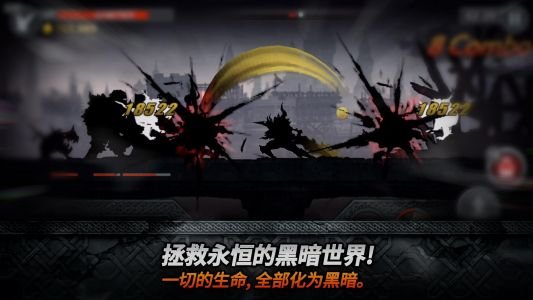 黑暗之剑中文版截图2