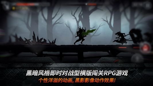黑暗之剑中文版截图3
