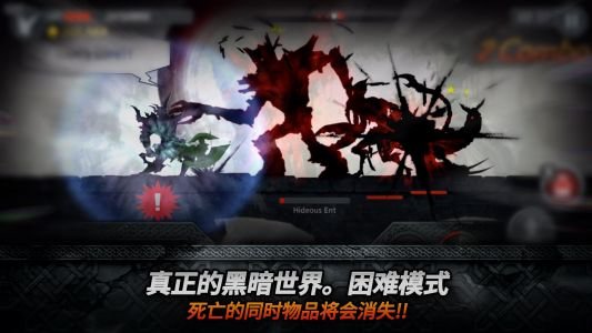 黑暗之剑中文版截图4