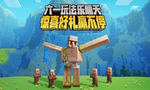 我的世界0.14.3手机版截图3