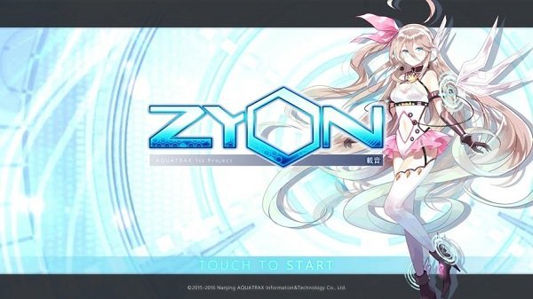 zyon载音游戏截图1