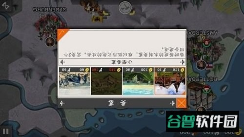 欧陆战争4君临天下帝王版截图4