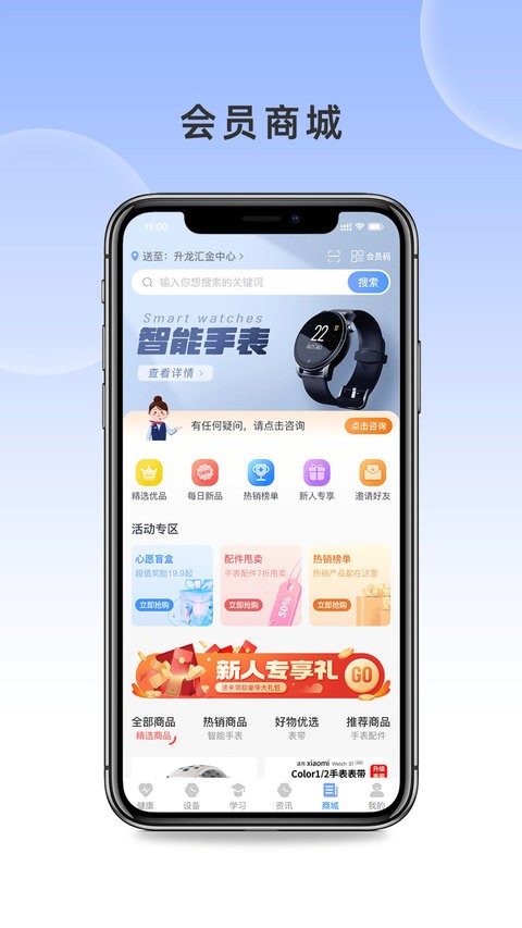潜能王最新版截图1