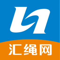 汇绳网最新版v7.8.3.0